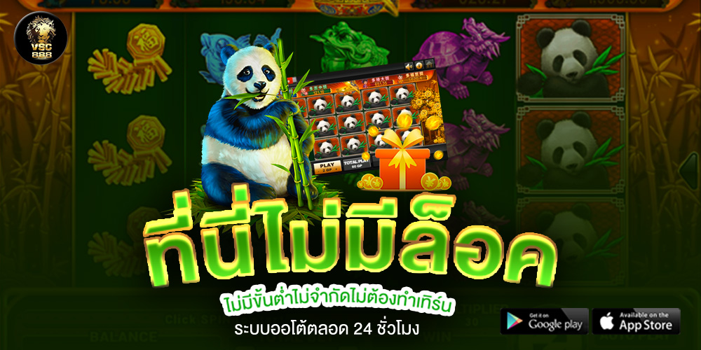 vsc888 รวมเกมจากค่ายฮิตอันดับต้น ๆ ของโลก สล็อตเว็บตรงรวมค่าย 2025 ครบจบในเว็บเดียว